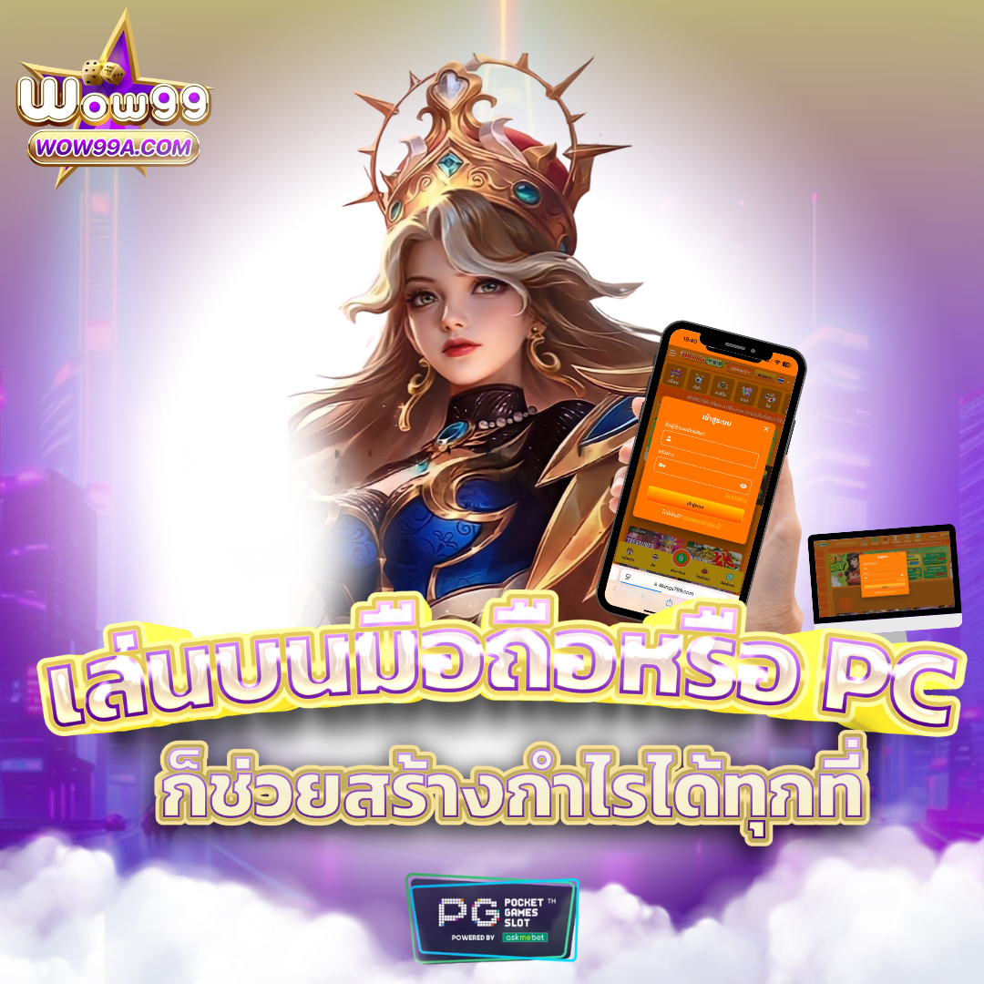 UFO234 เว็บพนันคาสิโนออนไลน์อันดับ 1 โปรโมชั่นพิเศษอดใจไม่ไหว
