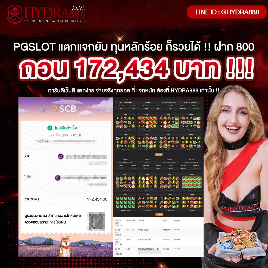 UFazBet เว็บเดิมพันครบครัน ระบบทันสมัย ฝากถอนง่าย เล่นได้จริง