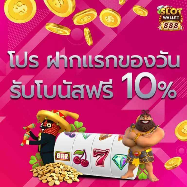 VKCLUB168 ศูนย์รวมความบันเทิงคาสิโนออนไลน์อันดับหนึ่งในไทย