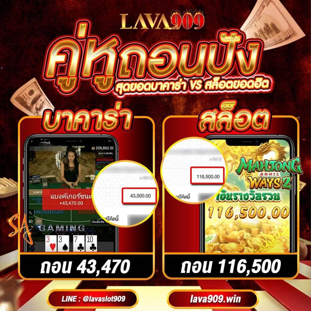 WING888 Slot คาสิโนออนไลน์ครบวงจร พร้อมโปรโมชั่นสุดคุ้ม