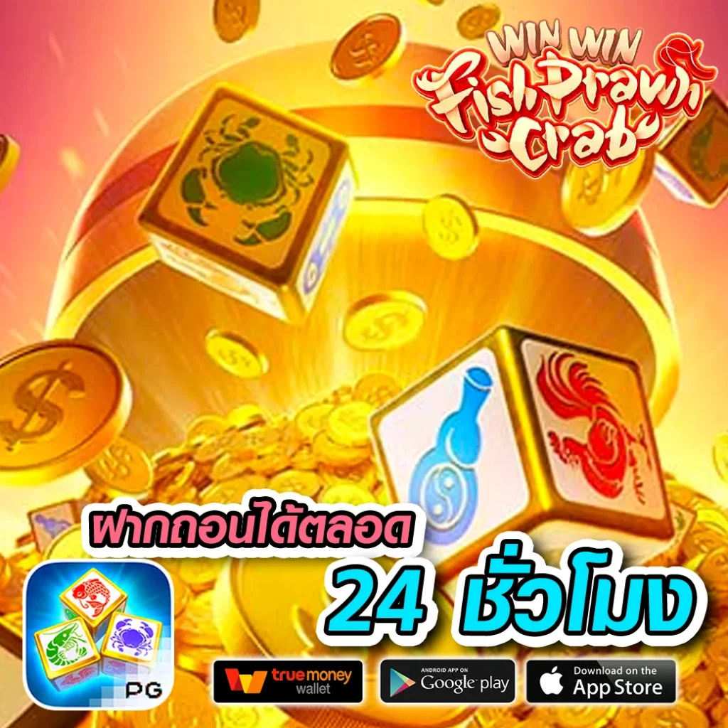 Waspbet Slot แหล่งความบันเทิงคาสิโนออนไลน์ครบวงจรยอดนิยมในไทย