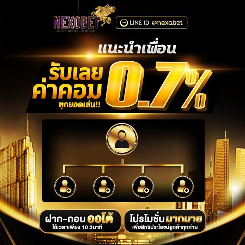 Waspbet เครดิตฟรี แจกจริง ไม่มีล็อคยูส เล่นง่าย รองรับทุกอุปกรณ์