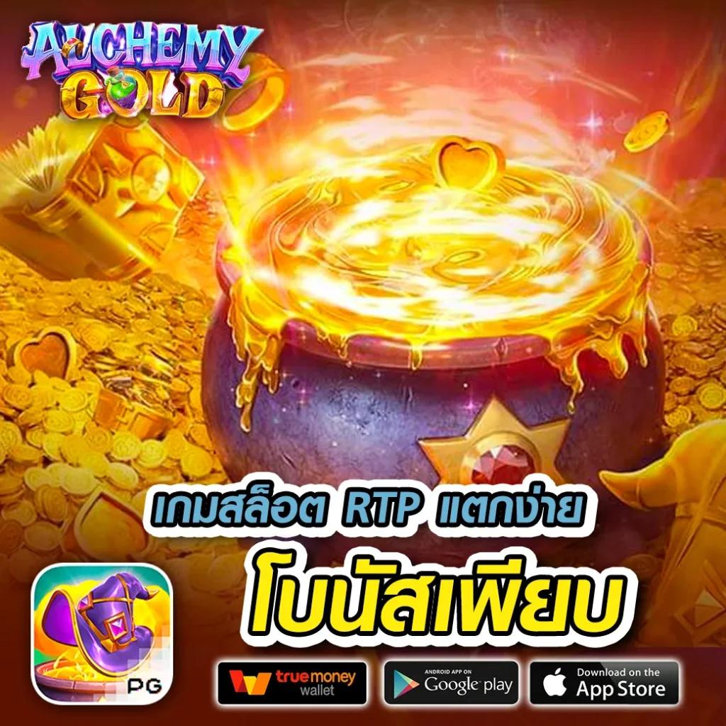 Wheel Spin คาสิโนออนไลน์ มอบประสบการณ์ใหม่ในการเดิมพันอัปเดต 2024