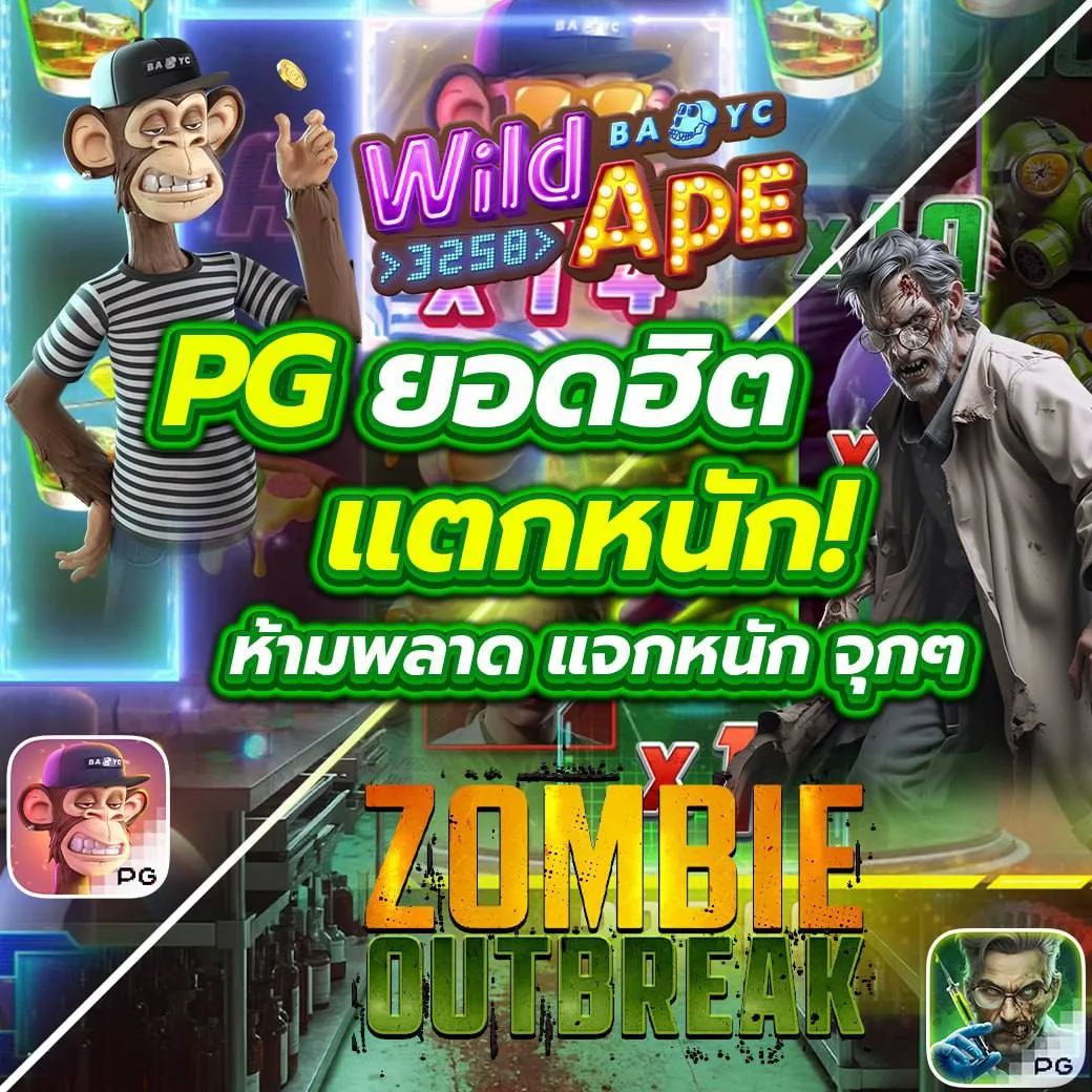 Wing1688 เว็บคาสิโนอันดับ 1 พร้อมโปรโมชั่นสุดฮิตในไทย