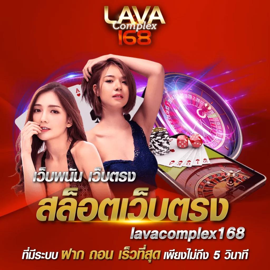 Wink 1688 Plus เข้าสู่ระบบ ช่องทางเดิมพันสุดฮิต 2024