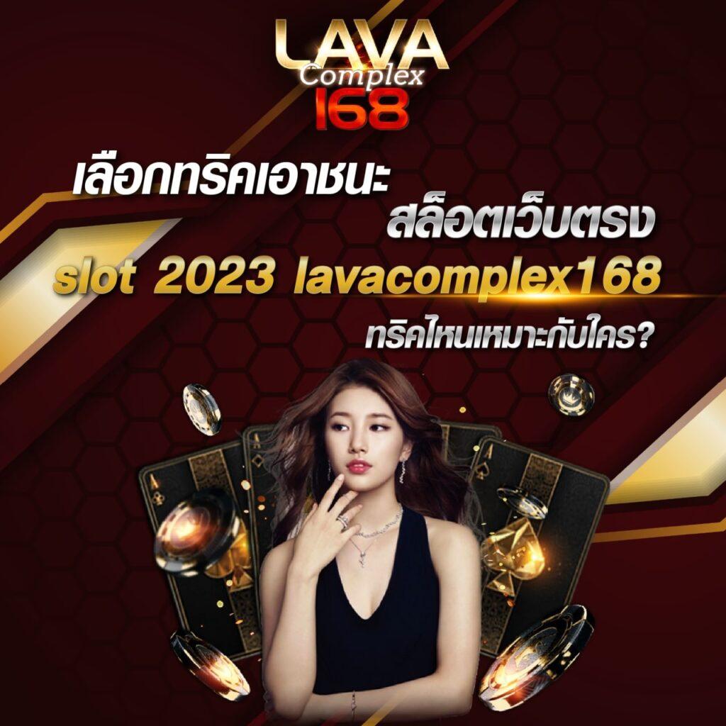 Wo365 คาสิโนครบวงจร สมัครง่าย รับโปรโมชั่นเด็ดล่าสุดในไทย