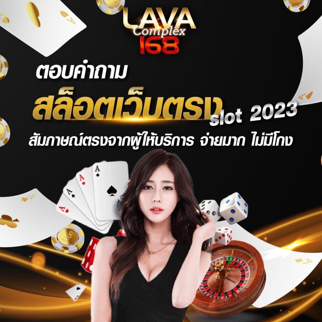 Y9 Slot คาสิโนครบวงจร รวมเกมสล็อตใหม่ล่าสุด ระบบมั่นคงที่สุด