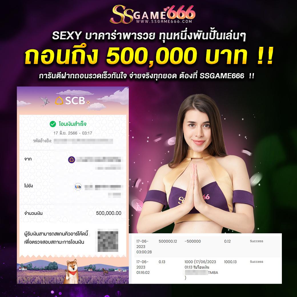 Zeanstep 7M เว็บไซต์แทงบอลยอดนิยม แทงบอลออนไลน์ง่ายที่สุดในไทย