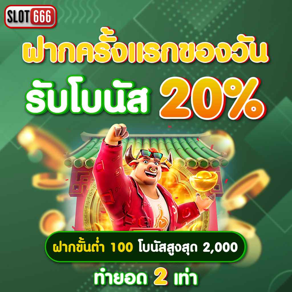 Zeed365 Wallet Link รวมโปรโมชั่นพิเศษ พร้อมระบบฝาก-ถอน รวดเร็ว