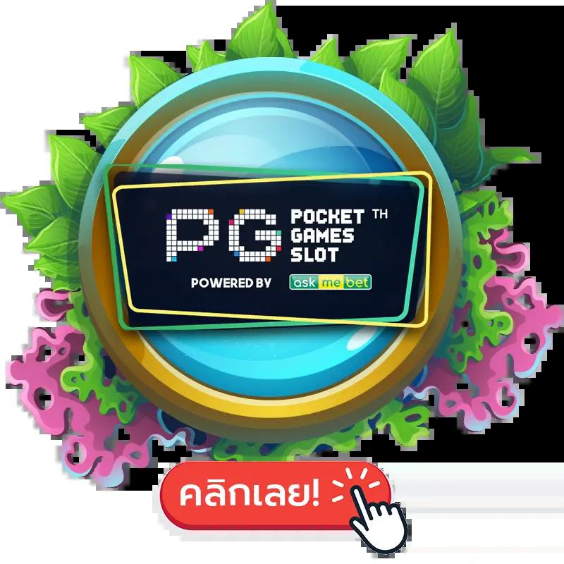 aba slot แบรนด์คาสิโนออนไลน์ยอดนิยม เดิมพันง่าย ทุกเกมแตกง่ายในไทย