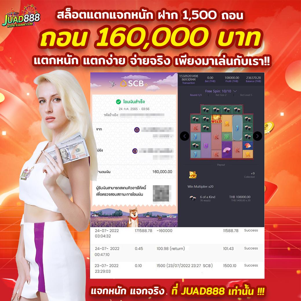 ajm911 คาสิโนออนไลน์อันดับหนึ่ง ครบจบในที่เดียว รับโปรโมชั่นฝากถอนง่าย