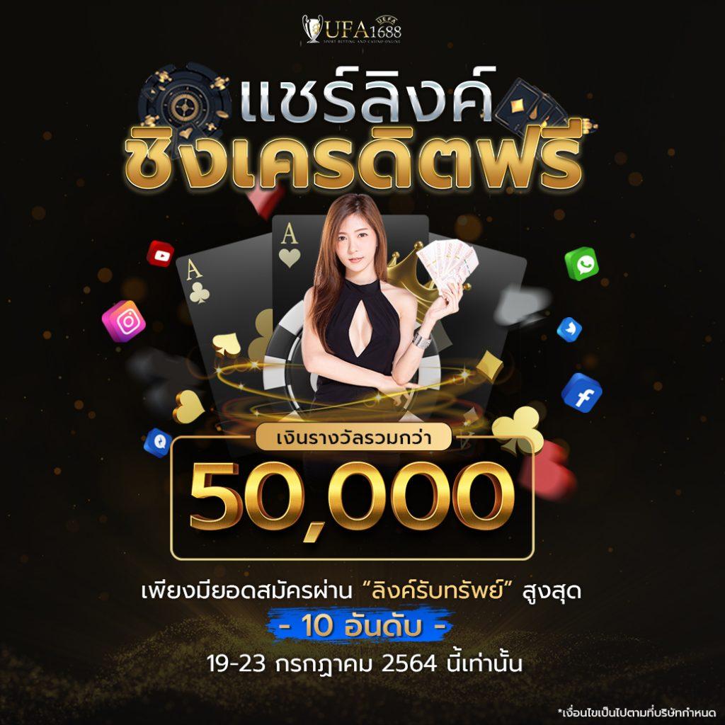 ak47สล็อต คาสิโนออนไลน์อันดับหนึ่ง พร้อมโปรโมชั่นสุดฮิต 2024