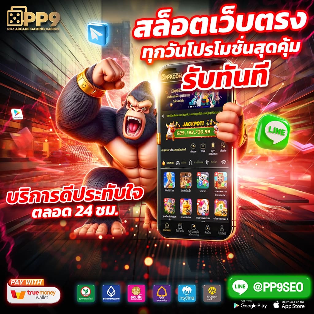ak69now สล็อต เว็บใหญ่จ่ายจริง มาตรฐานสูง ปลอดภัย 100%
