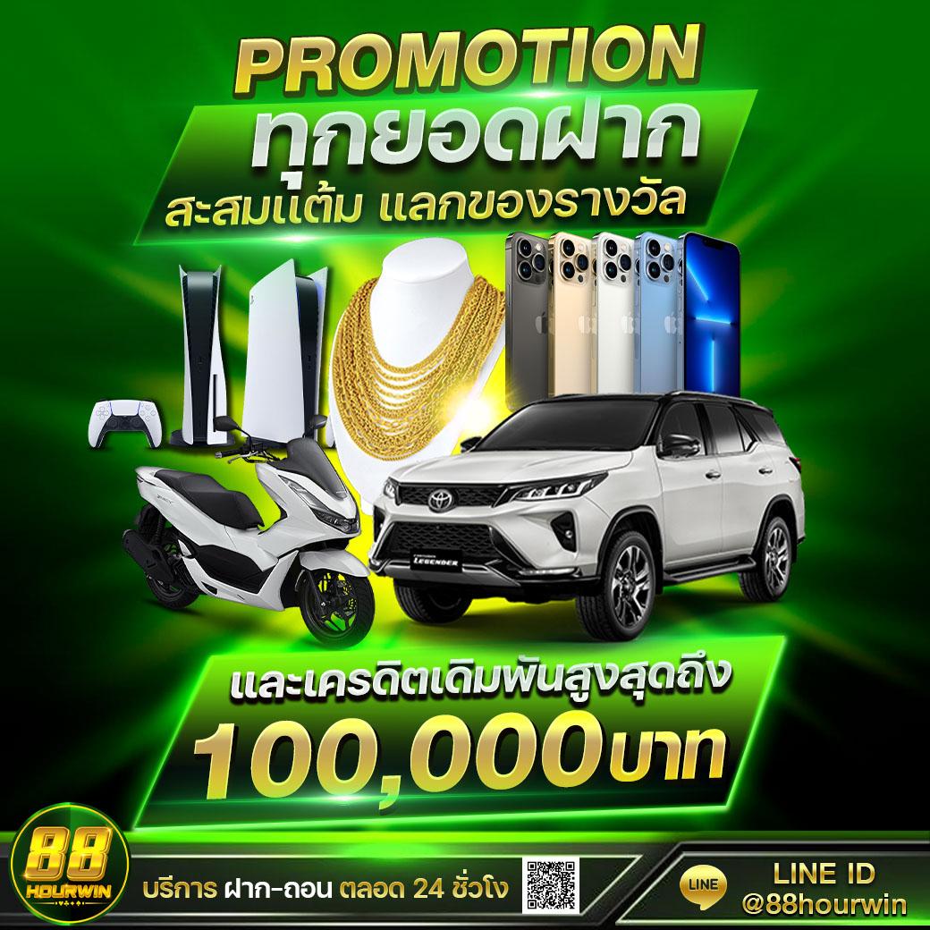 ak88king คาสิโนอันดับหนึ่ง รวมเกมสล็อตและเกมไพ่สุดฮิตในไทย