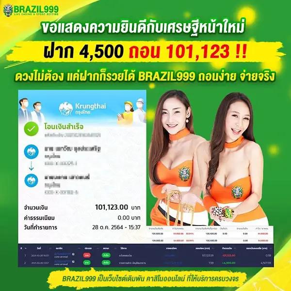 all slot auto รวมเกมสล็อตแตกง่าย แจกโบนัสไม่อั้น ทุกวัน