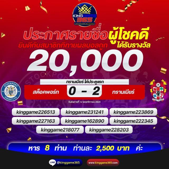 amb888 คาสิโนออนไลน์ยอดนิยม โบนัสสุดคุ้ม สมัครง่าย รับทันที