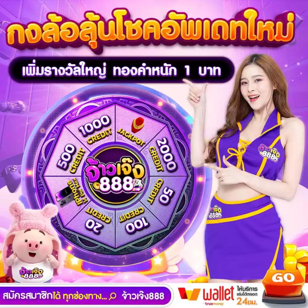 amb slot เว็บคาสิโนออนไลน์อันดับหนึ่ง รวมความสนุกครบครันในไทย