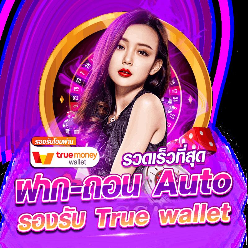ambbetevo คาสิโนอันดับหนึ่ง รวมเกมจ่ายจริงครบทุกแนวในไทย