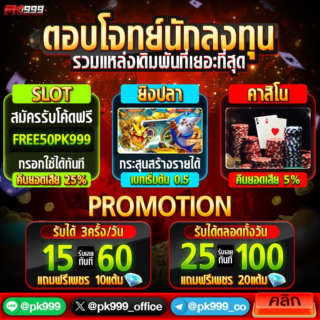 apolloslot pg ศูนย์รวมเกมสล็อตใหม่ล่าสุด สมัครวันนี้รับโปรโมชั่นดี