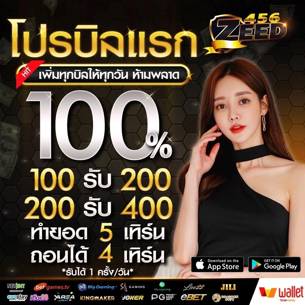 asha168 เดิมพันเกมออนไลน์สุดมันส์ พร้อมโปรโมชั่นสุดพิเศษ 2024