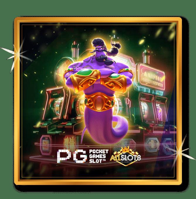 asia999 เครดิตฟรี 100 สมัครง่าย ล่าสุด 2023 เกมสนุกทุกวัน