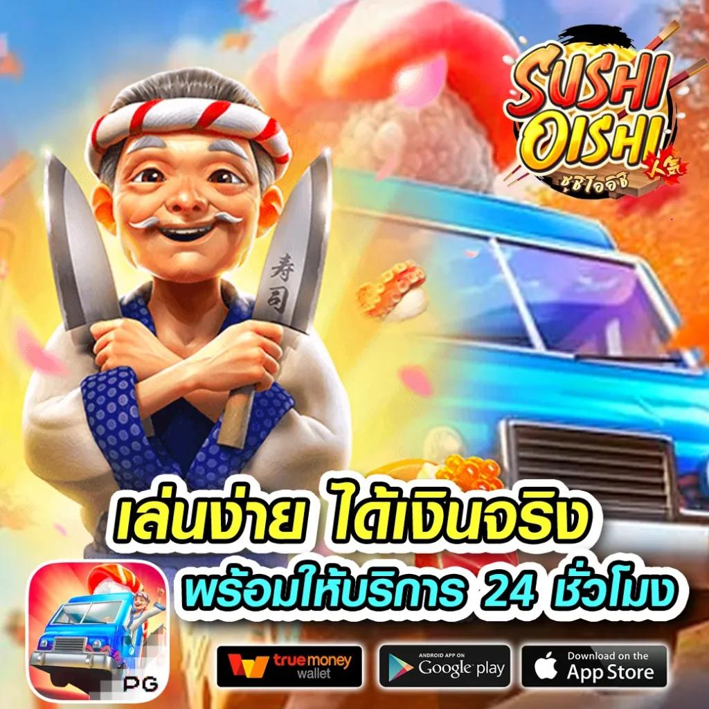 atm89 เว็บตรงสล็อตมั่นใจ เล่นง่าย จ่ายจริง ตลอด 24 ชม.