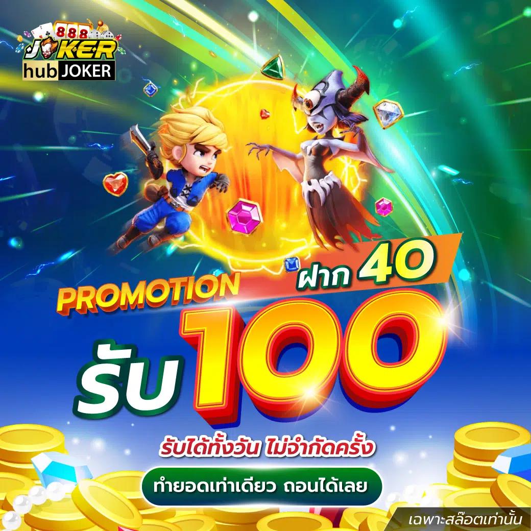 ballstep69 คาสิโนออนไลน์อันดับ1 เล่นง่าย จ่ายจริง สมัครวันนี้ด่วน