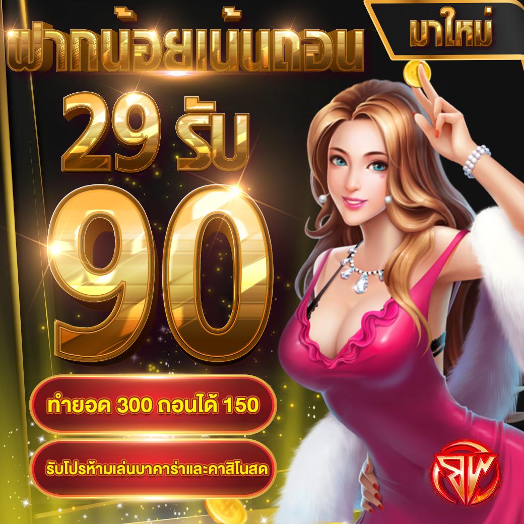 betfilk คาสิโนออนไลน์คลาสสิค รวมเกมส์ได้เงินจริงอันดับหนึ่ง