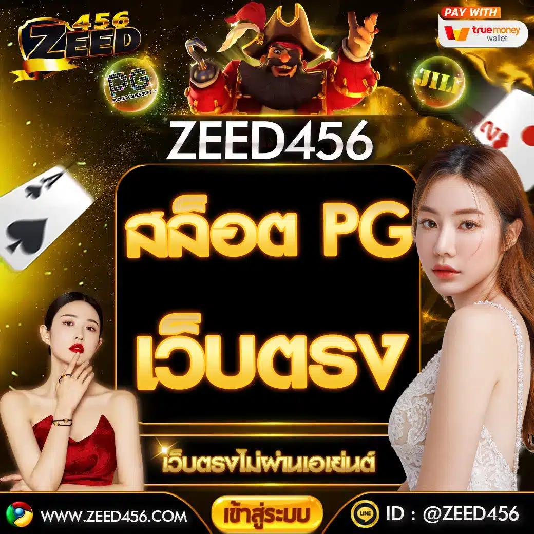 betflik88 คาสิโนออนไลน์สุดฮิต เล่นง่าย ได้เงินไวในไทย