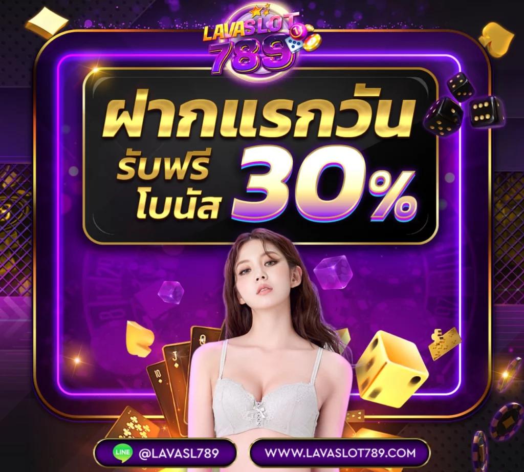 betflik 249 ศูนย์รวมเกมเดิมพันสุดฮิตจากค่ายดัง ระบบเข้าใจง่ายที่สุด