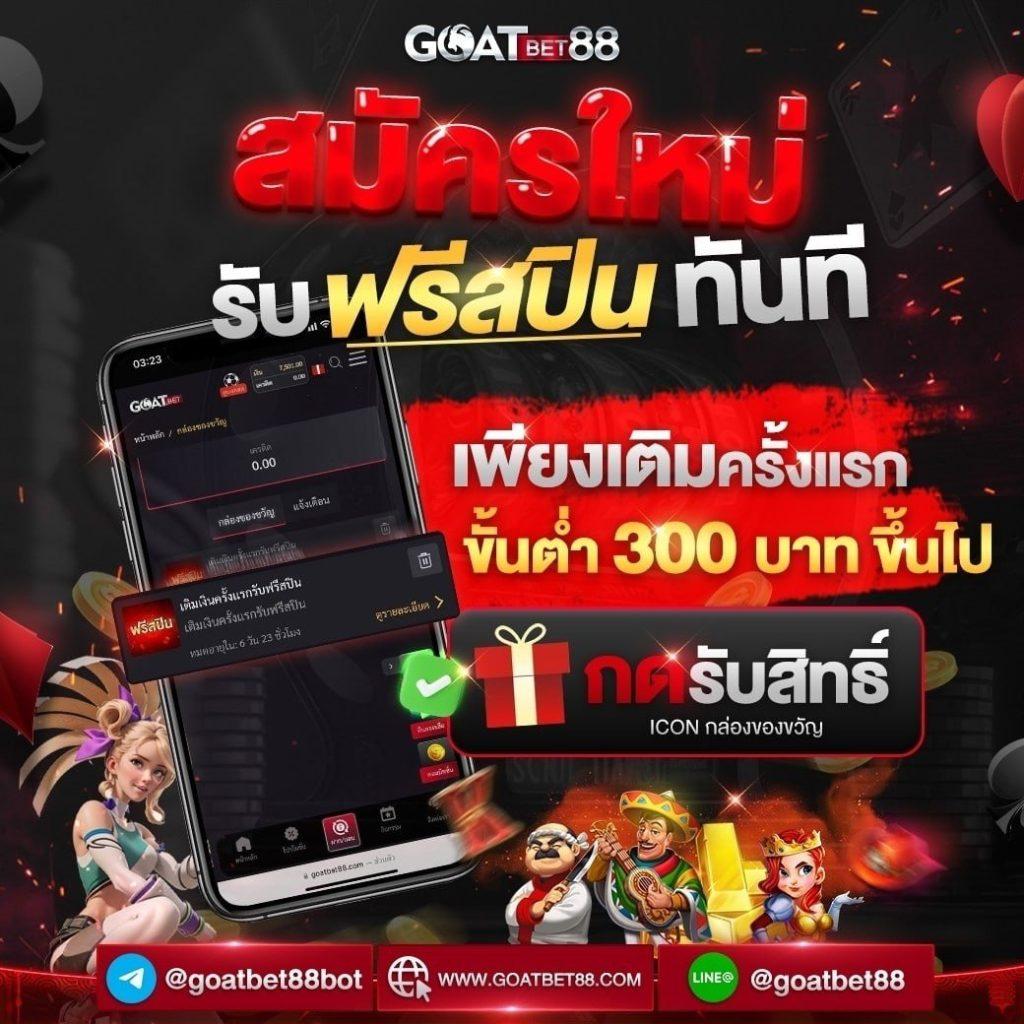 betflik 38 เว็บตรงสุดฮิต บริการครบจบในที่เดียว