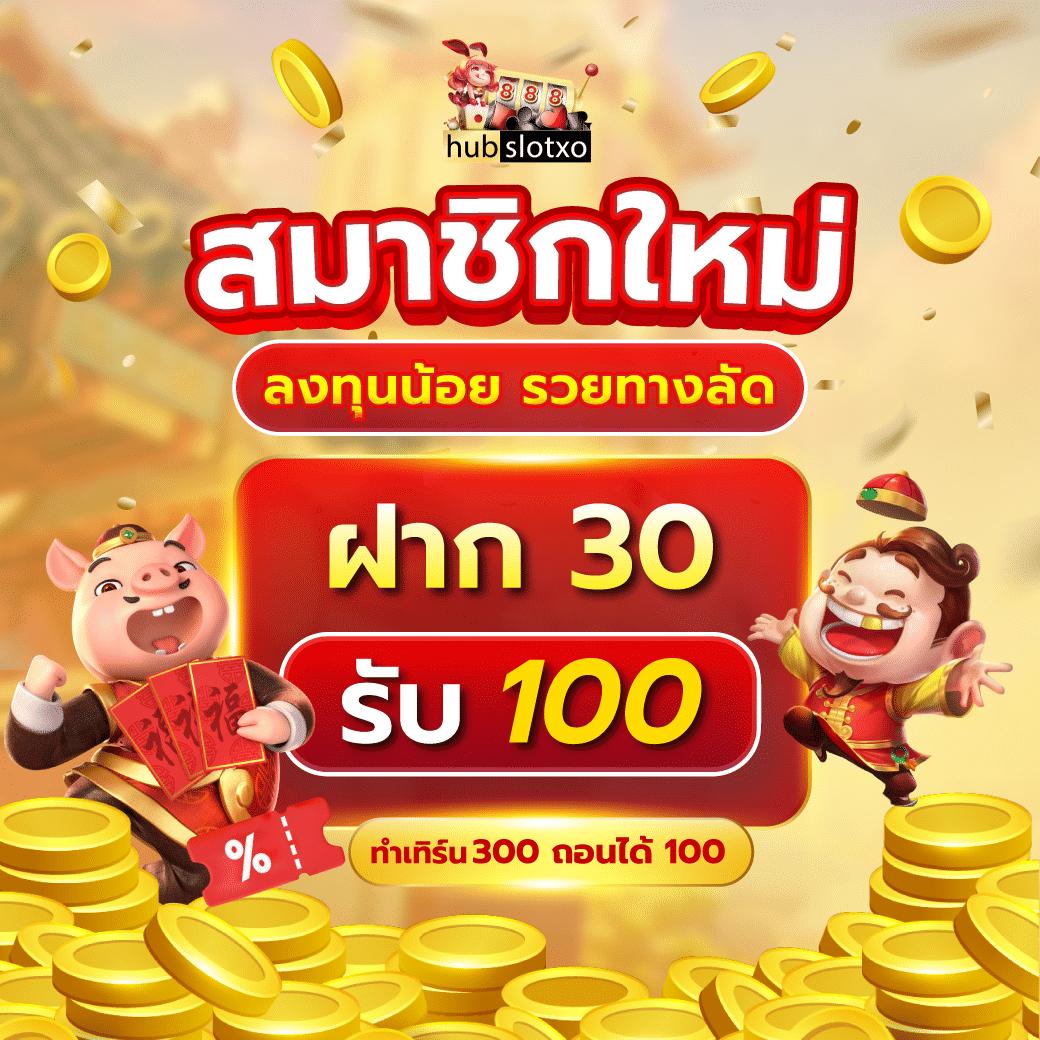 betflik 4k คาสิโนออนไลน์อันดับหนึ่ง เว็บตรง โปรโมชั่นแรงสุดในไทย