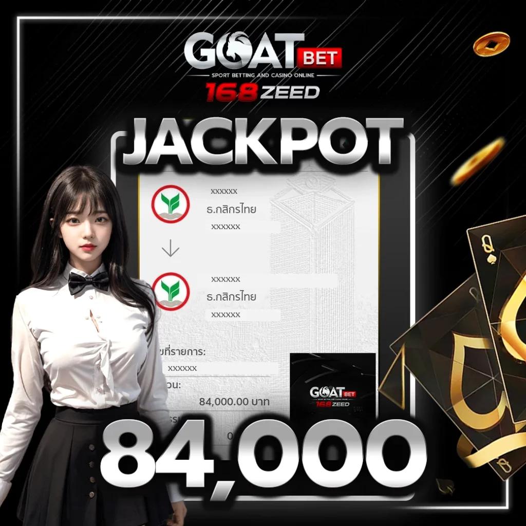 betflik 84 เว็บคาสิโนออนไลน์อันดับหนึ่งของไทย สนุกง่ายไม่ซ้ำใคร