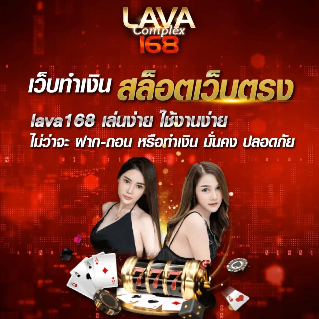 betflik hub คาสิโนออนไลน์สุดฮิต เล่นง่าย จ่ายจริง รับโบนัสพิเศษ
