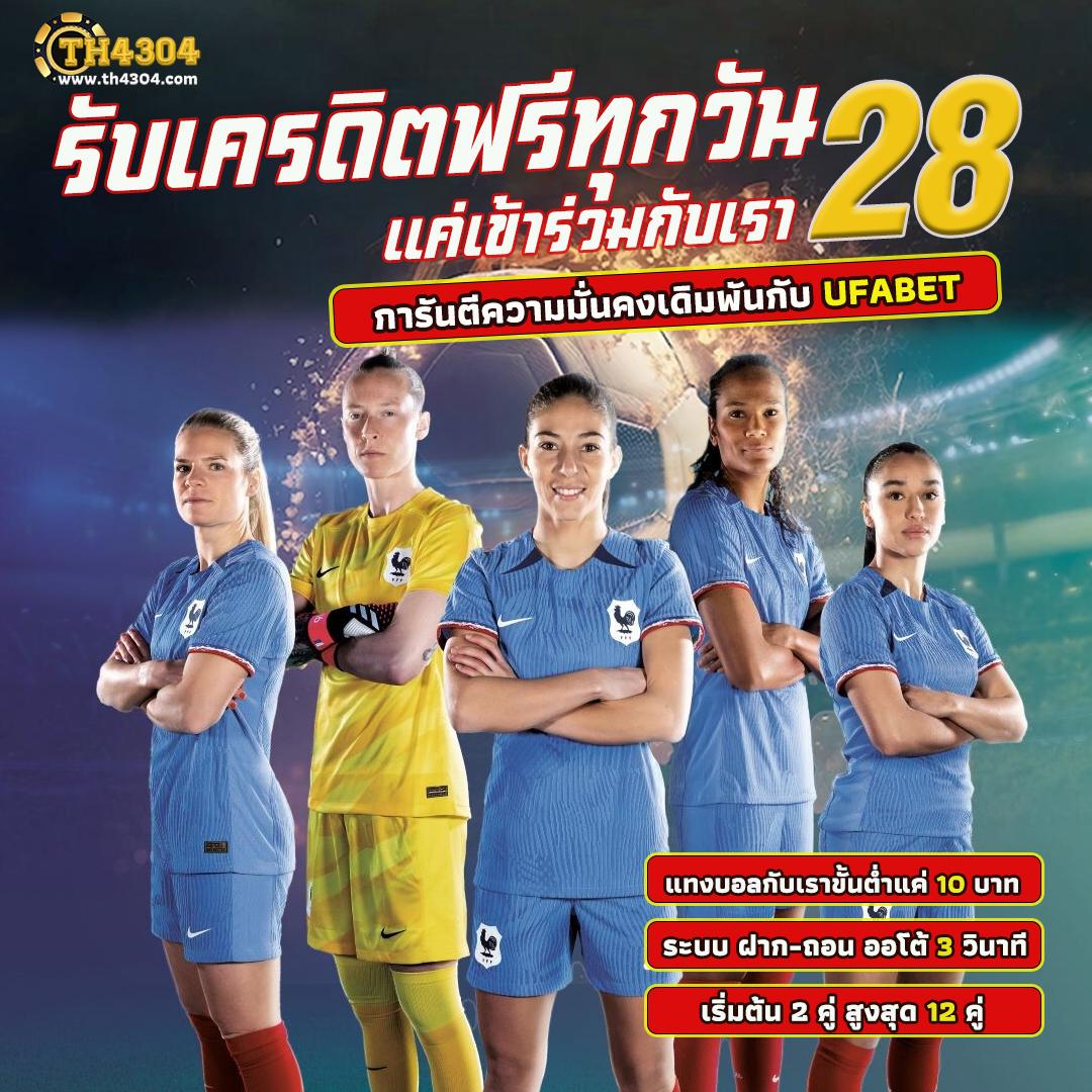 betflik king คาสิโนยอดนิยม บริการทันสมัย มั่นคง ปลอดภัย