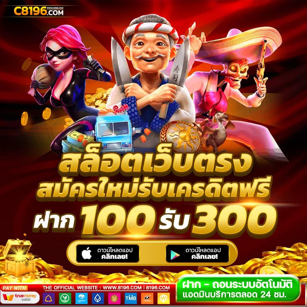 betflik thailand เว็บตรงคาสิโนออนไลน์ มาแรงปี 2024 ใหม่ล่าสุด
