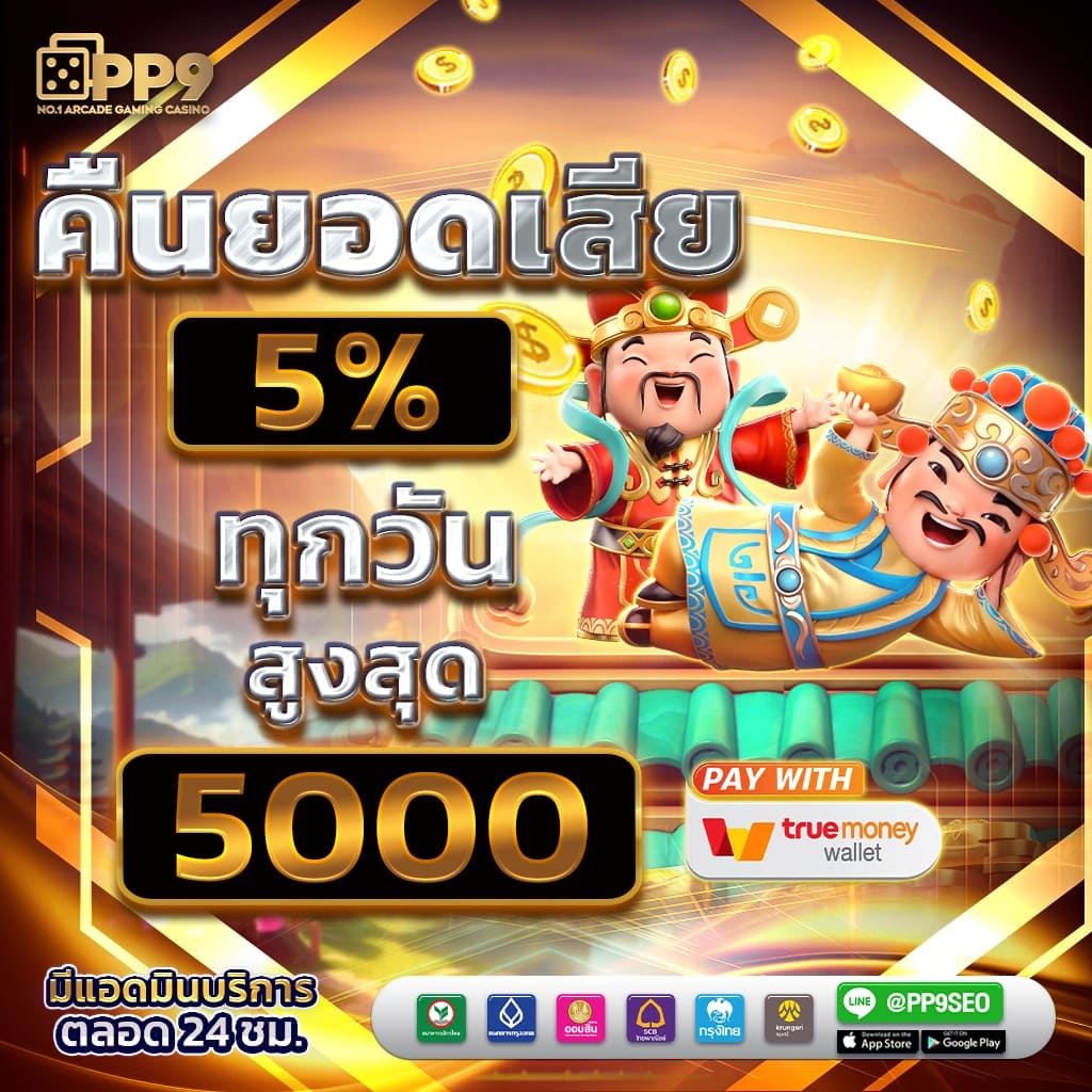 betflikusa คาสิโนออนไลน์ครบวงจร รวมเกมดัง แจกหนัก มั่นคงปลอดภัย
