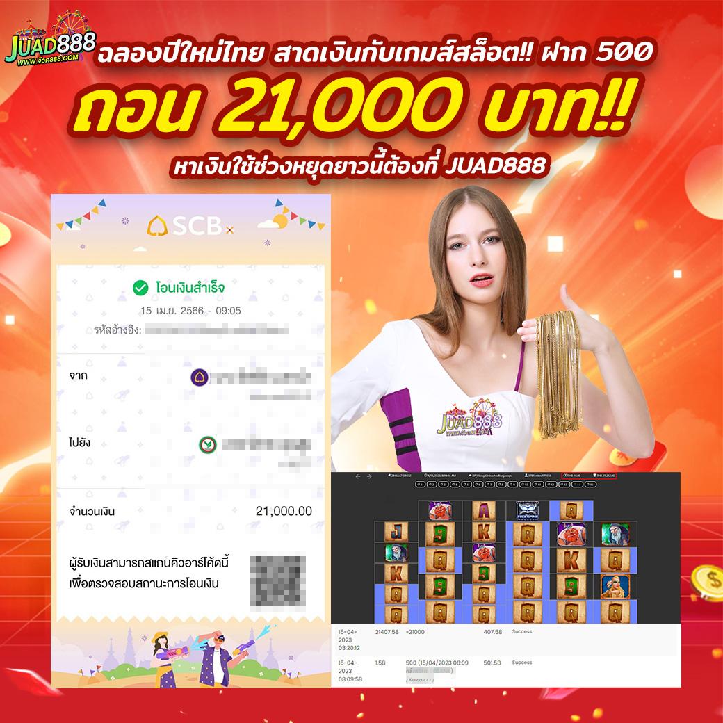 betflix91 เว็บตรงเกมสล็อต คาสิโนใหม่ล่าสุด จ่ายจริงมั่นใจ