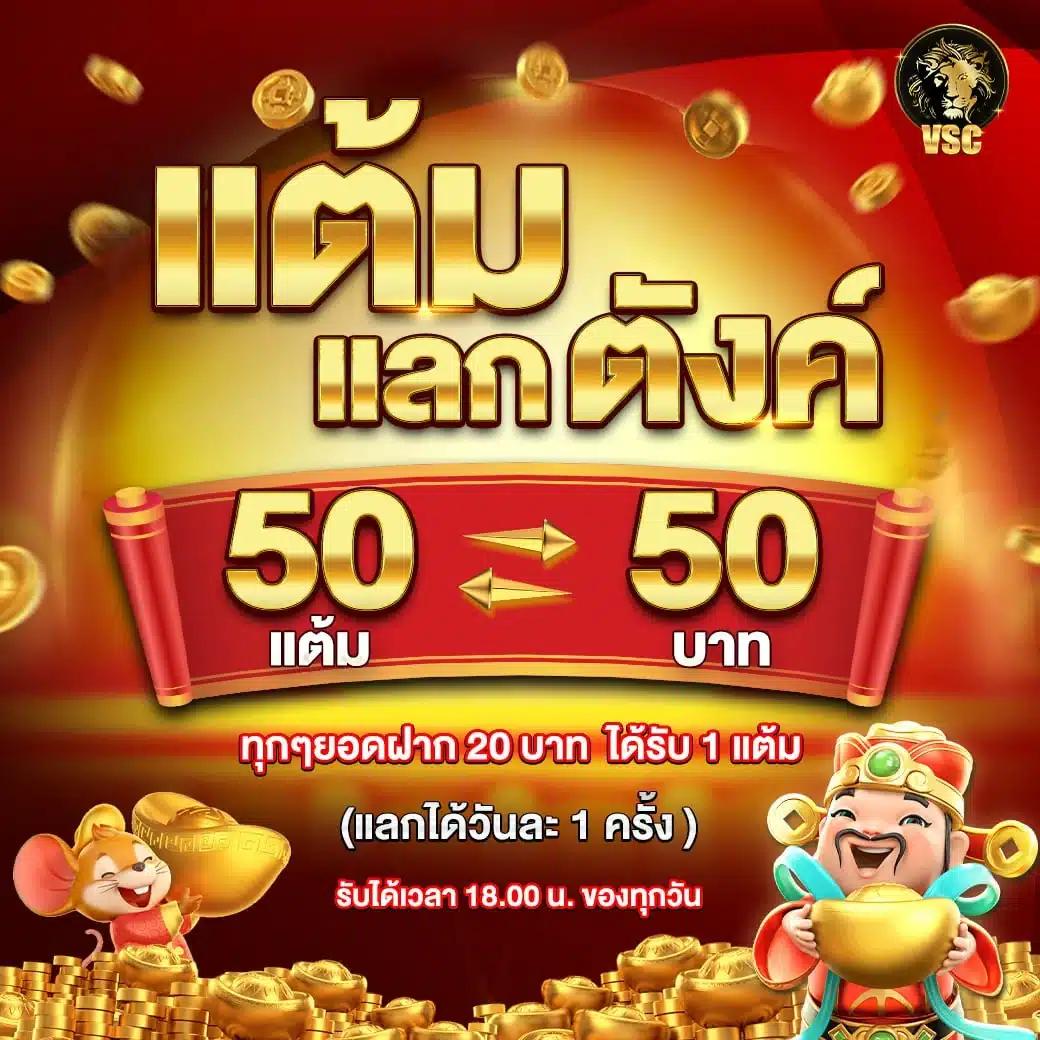 betflixfin คาสิโนออนไลน์ครบวงจร เว็บตรง ฝาก-ถอนออโต้ 24 ชม.