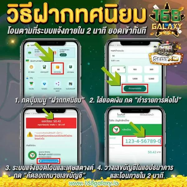 betmax สล็อต เว็บเกมดัง นิยมเล่นในไทย ตอบโจทย์นักลงทุน