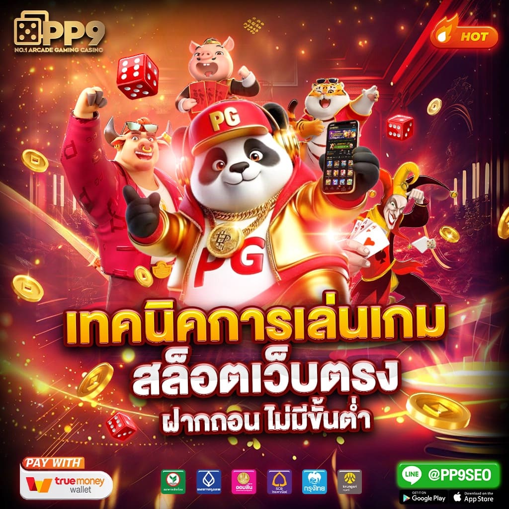 betmw168 เว็บคาสิโนออนไลน์ พร้อมโปรโมชั่นเด็ดทุกวัน