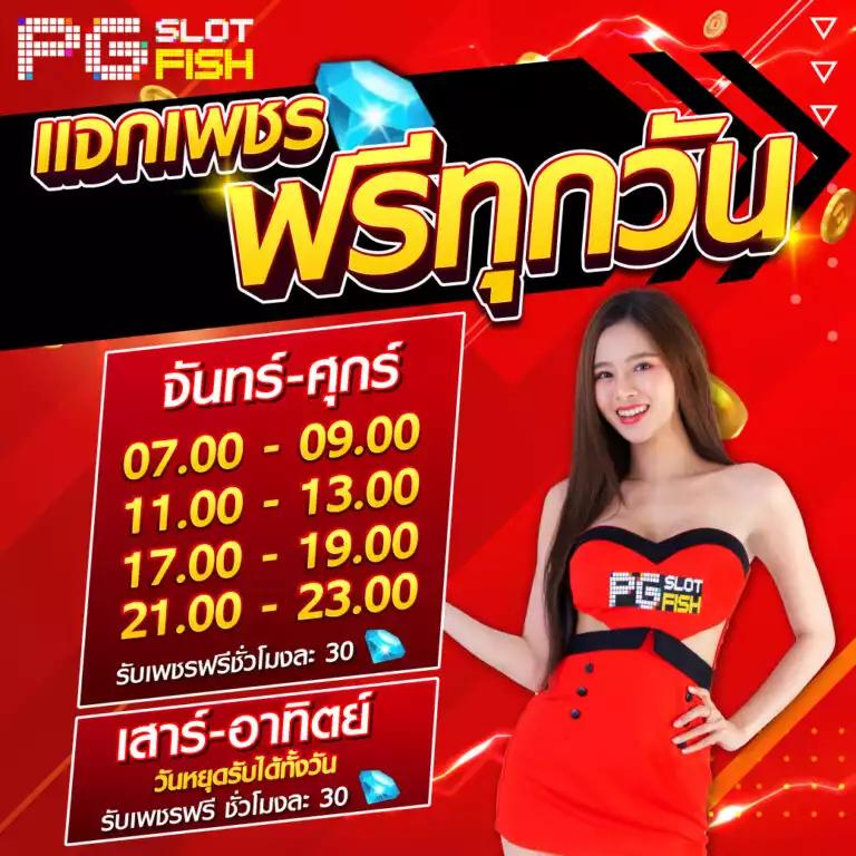 bk1bet เว็บคาสิโนออนไลน์ จัดเต็มโปรโมชั่น ใหม่ล่าสุด อันดับ 1 ของไทย