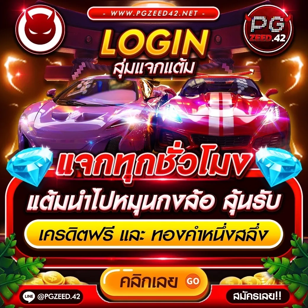 bk789 เว็บตรงคาสิโนออนไลน์ครบวงจร ลุ้นรวยง่าย จ่ายเต็ม
