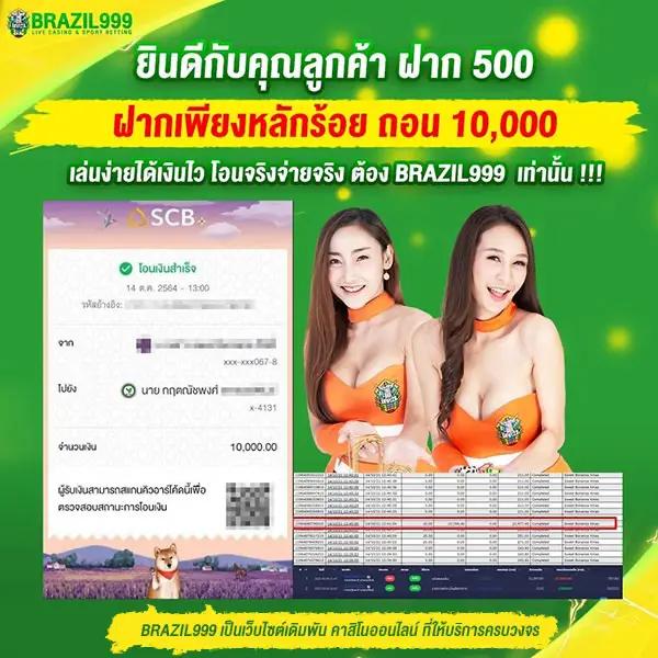 bkb168สล็อต คาสิโนบาคาร่า สล็อตแตกง่าย ฝาก-ถอนไวที่สุดในไทย