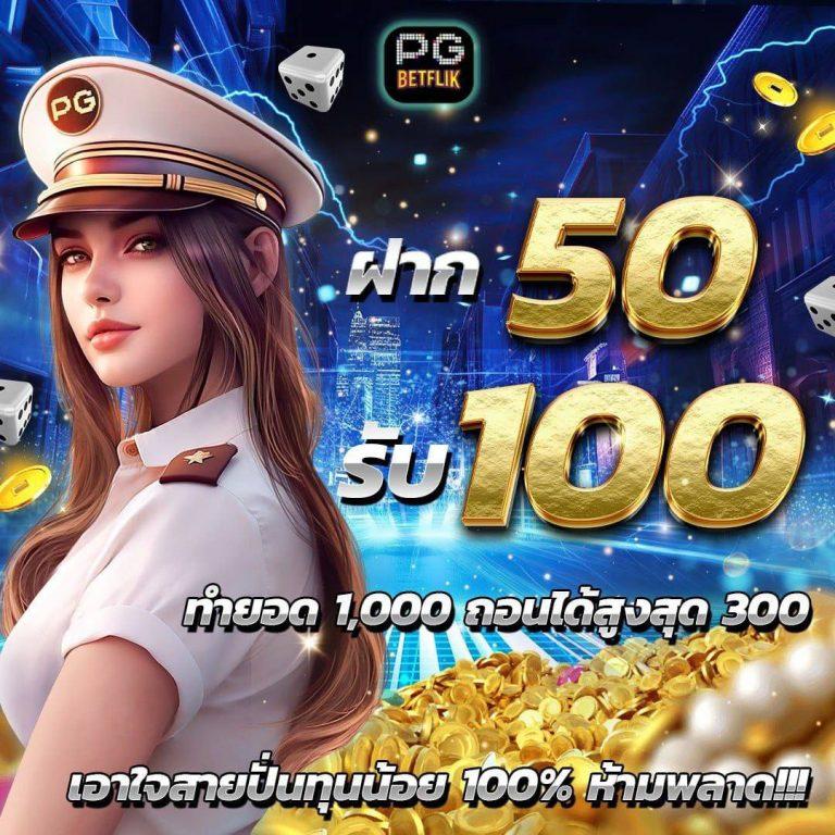 bkkbet99 คาสิโนออนไลน์ยอดนิยม เล่นง่าย จ่ายจริง พร้อมโบนัสมากมาย