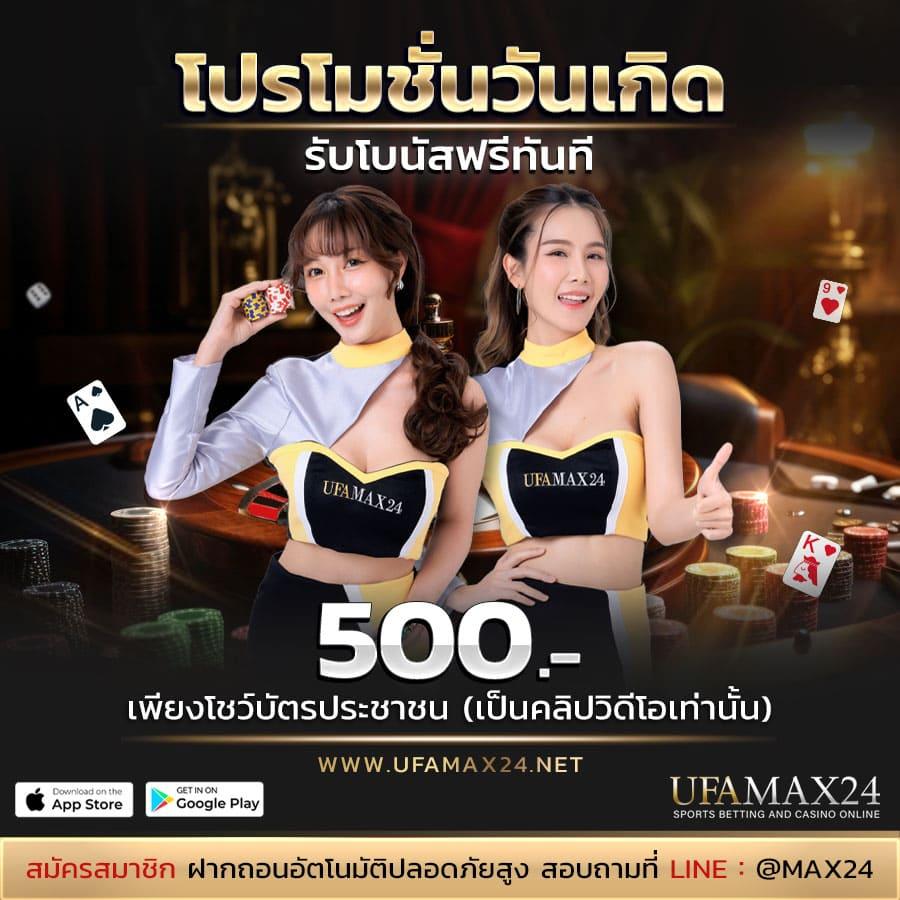 bmplus slot คาสิโนออนไลน์ครบวงจร แหล่งเกมชั้นนำปี 2024