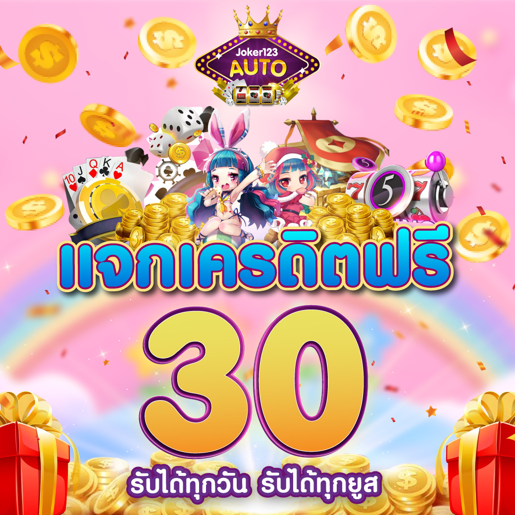 cas888 คาสิโนออนไลน์อันดับหนึ่ง สมัครรับโบนัสทันที