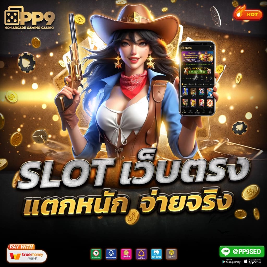 cat888 fun คาสิโนเว็บตรง พร้อมโปรโมชั่นใหม่ล่าสุด 2024