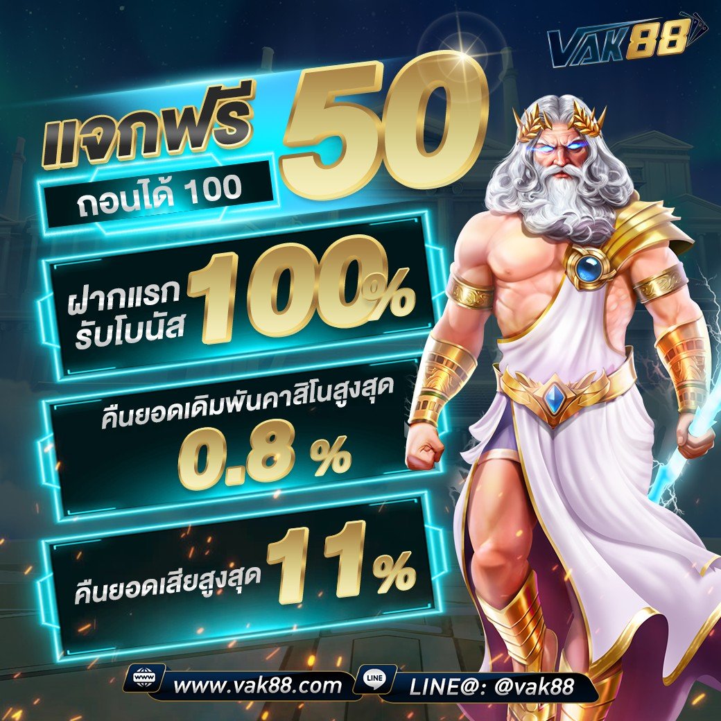 champ89 คาสิโนยอดนิยม ประสบการณ์สุดพรีเมียมในไทย
