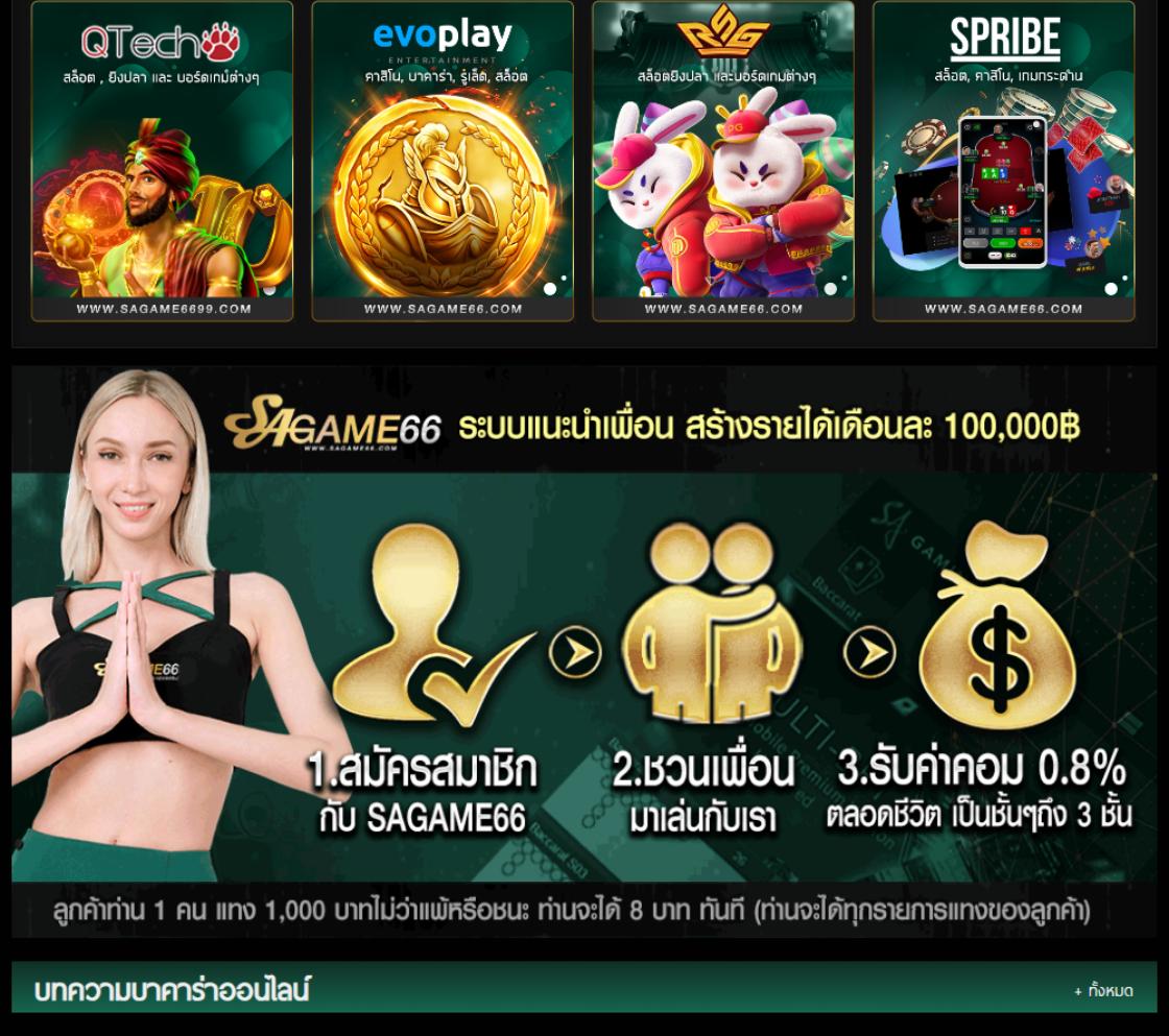 coin master คาสิโนออนไลน์ รวมเกมฮิต แจกโบนัสเพียบในไทย